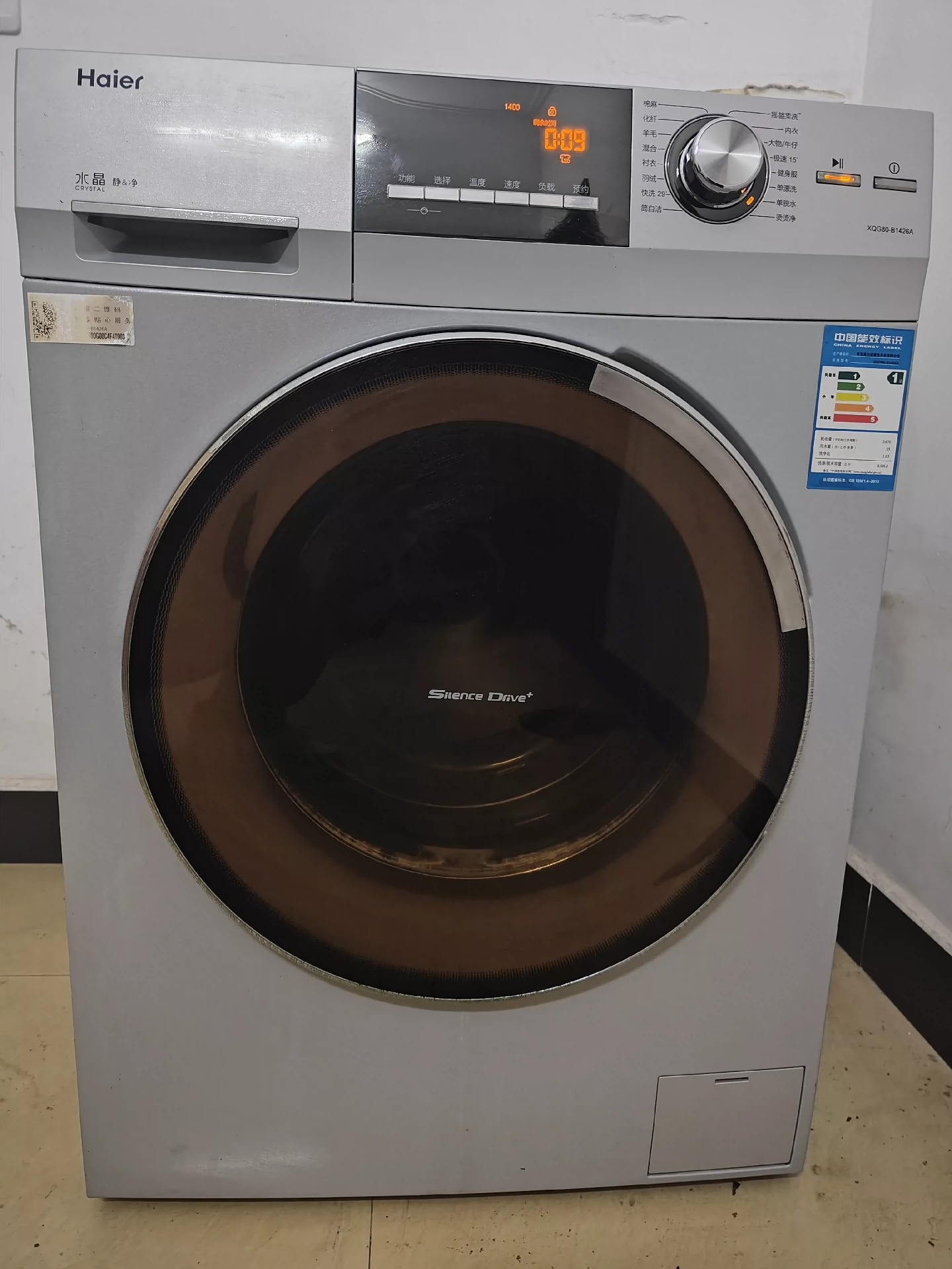 #Haier/海尔 个人原